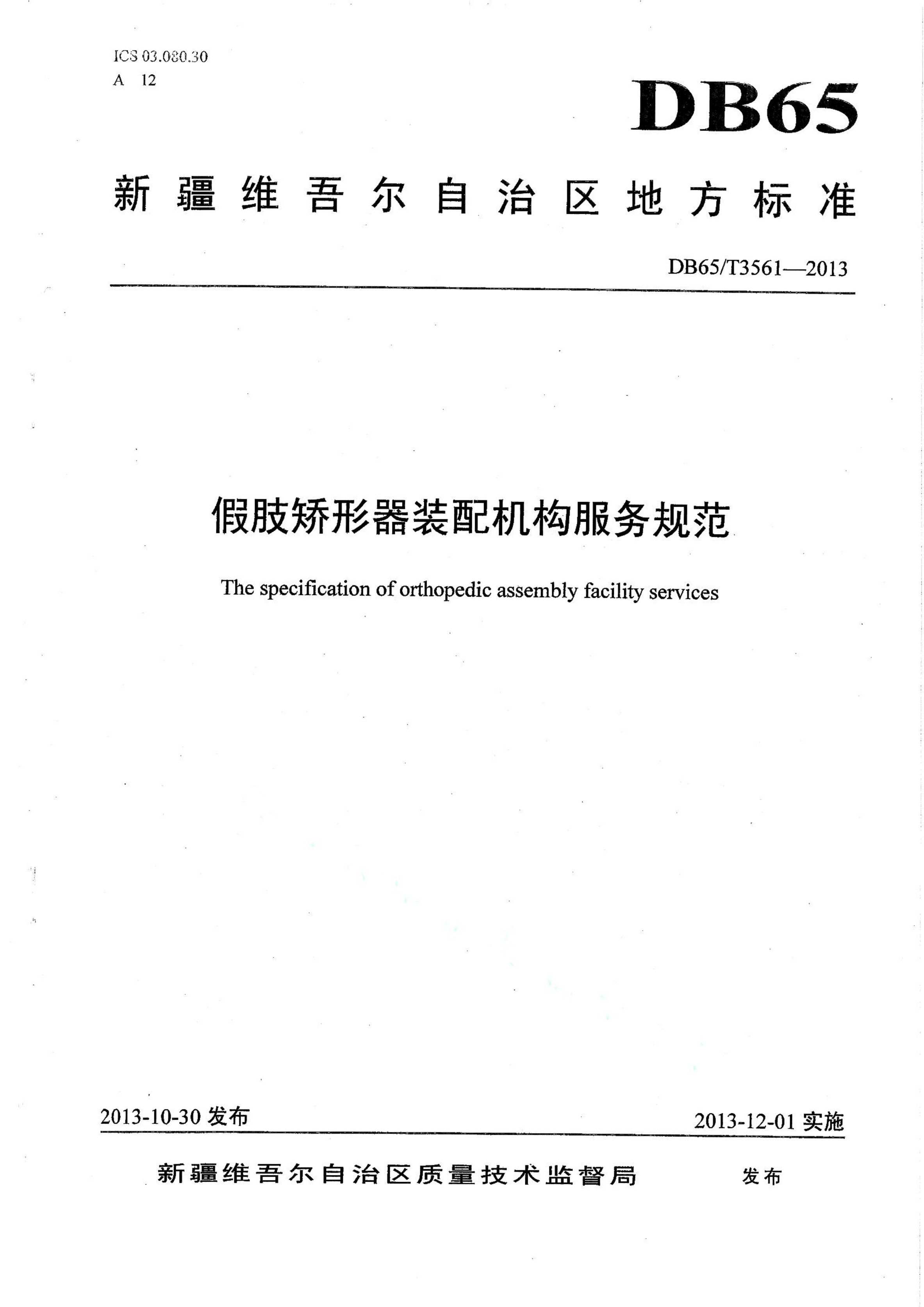 资源详情图
